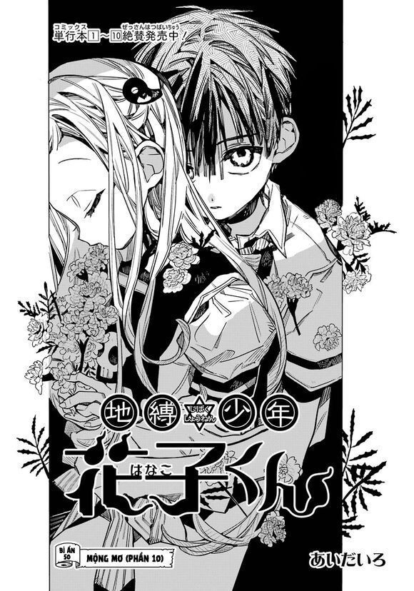 Hanako-Kun Nhà Xí Chapter 50 - Trang 2