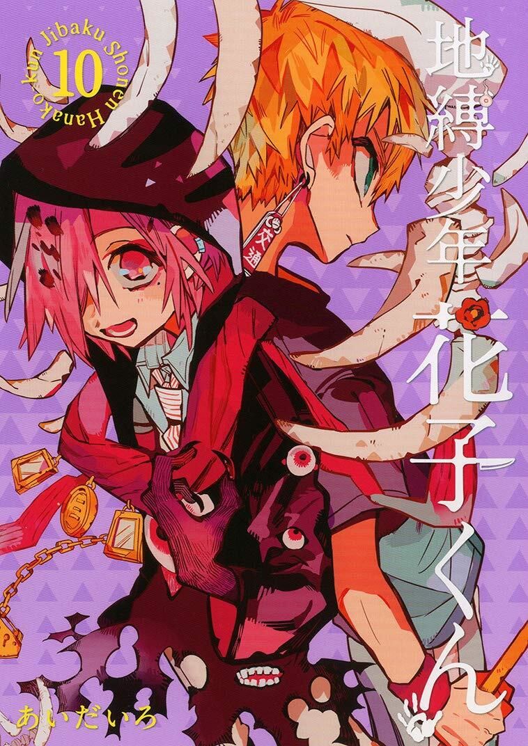 Hanako-Kun Nhà Xí Chapter 46 - Trang 2