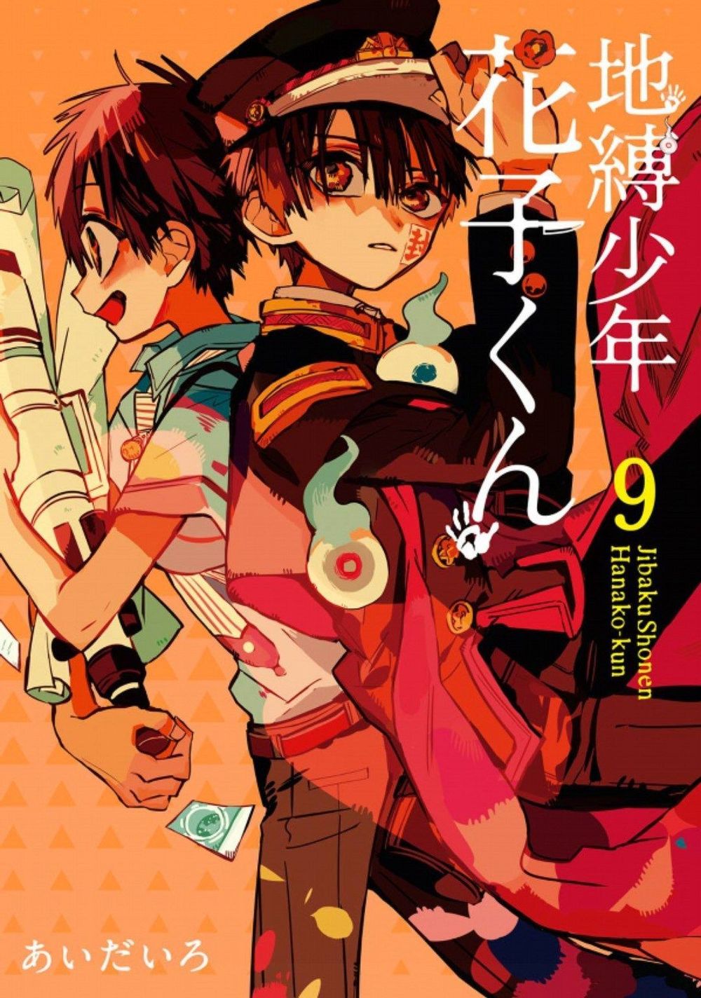 Hanako-Kun Nhà Xí Chapter 41 - Trang 2