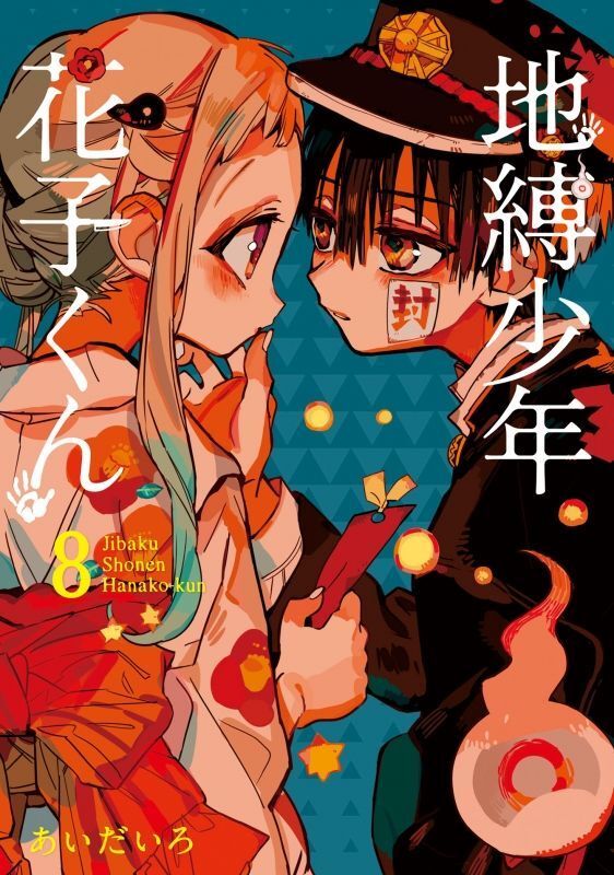 Hanako-Kun Nhà Xí Chapter 36 - Trang 2