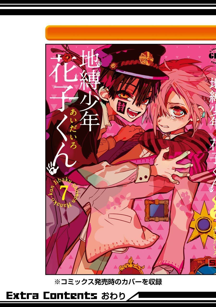 Hanako-Kun Nhà Xí Chapter 35 - Trang 2