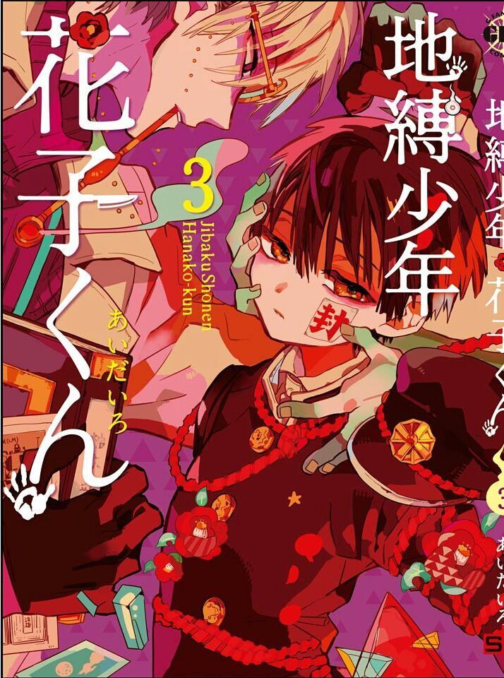 Hanako-Kun Nhà Xí Chapter 15 - Trang 2