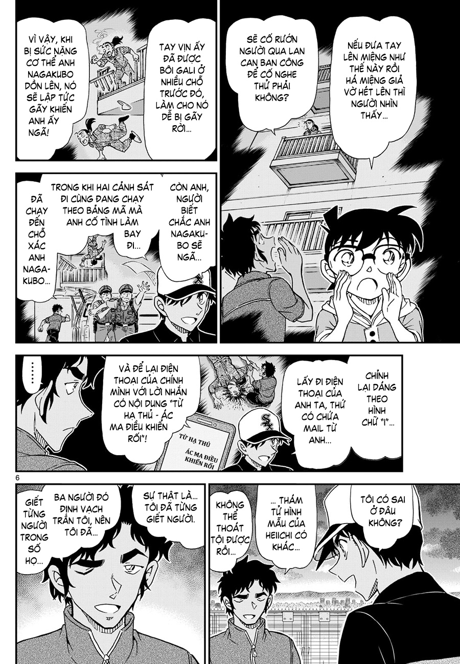 Thám Tử Conan Chapter 1133 - Trang 2