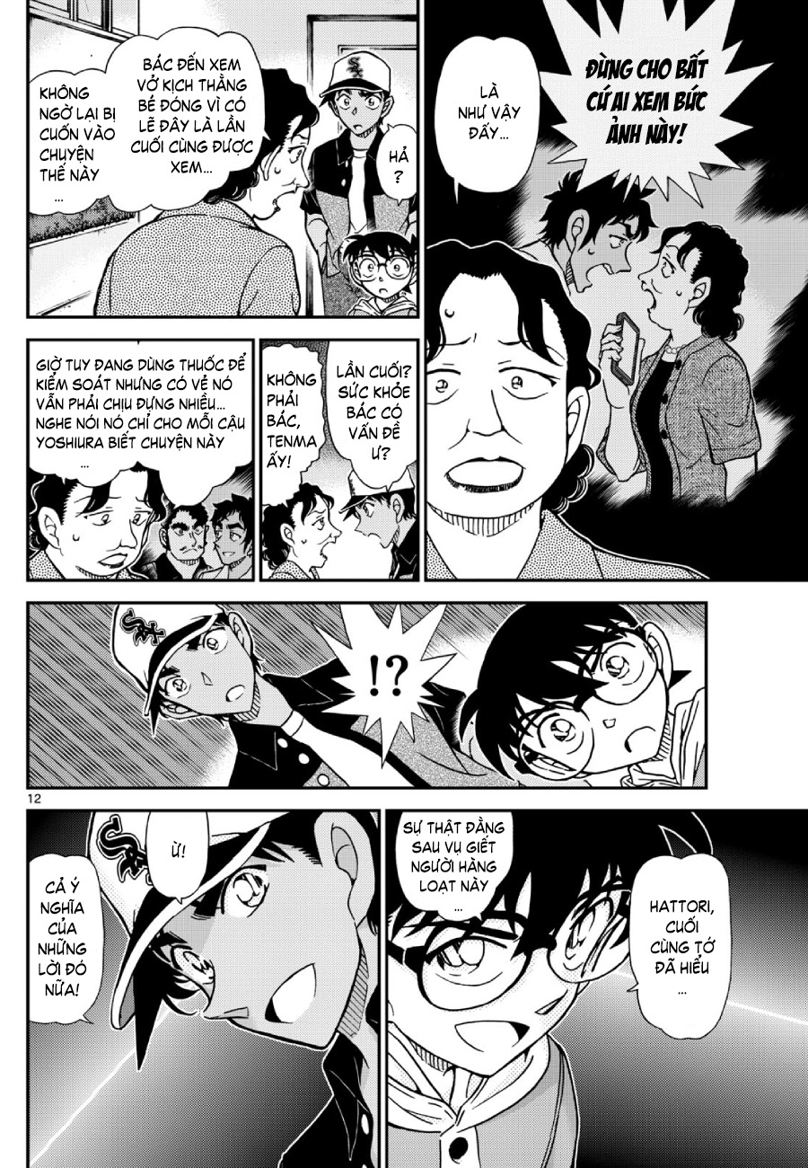 Thám Tử Conan Chapter 1132 - Trang 2