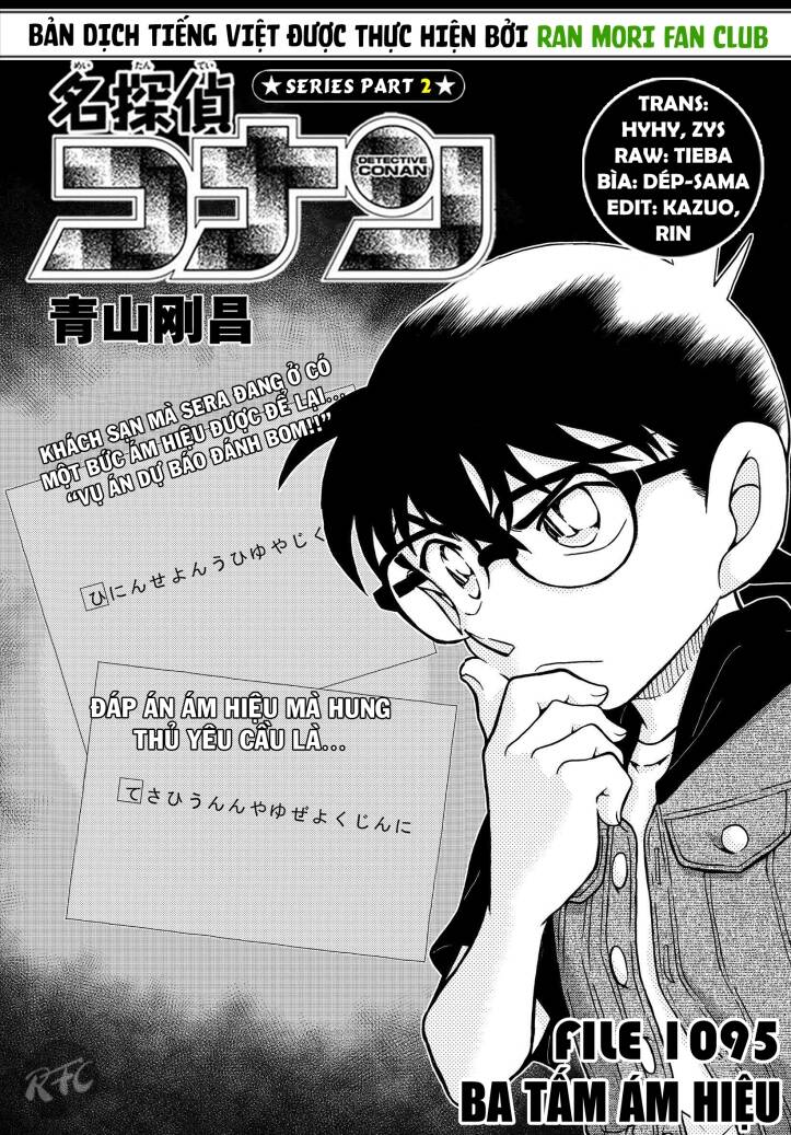 Thám Tử Conan Chapter 1095 - Trang 2