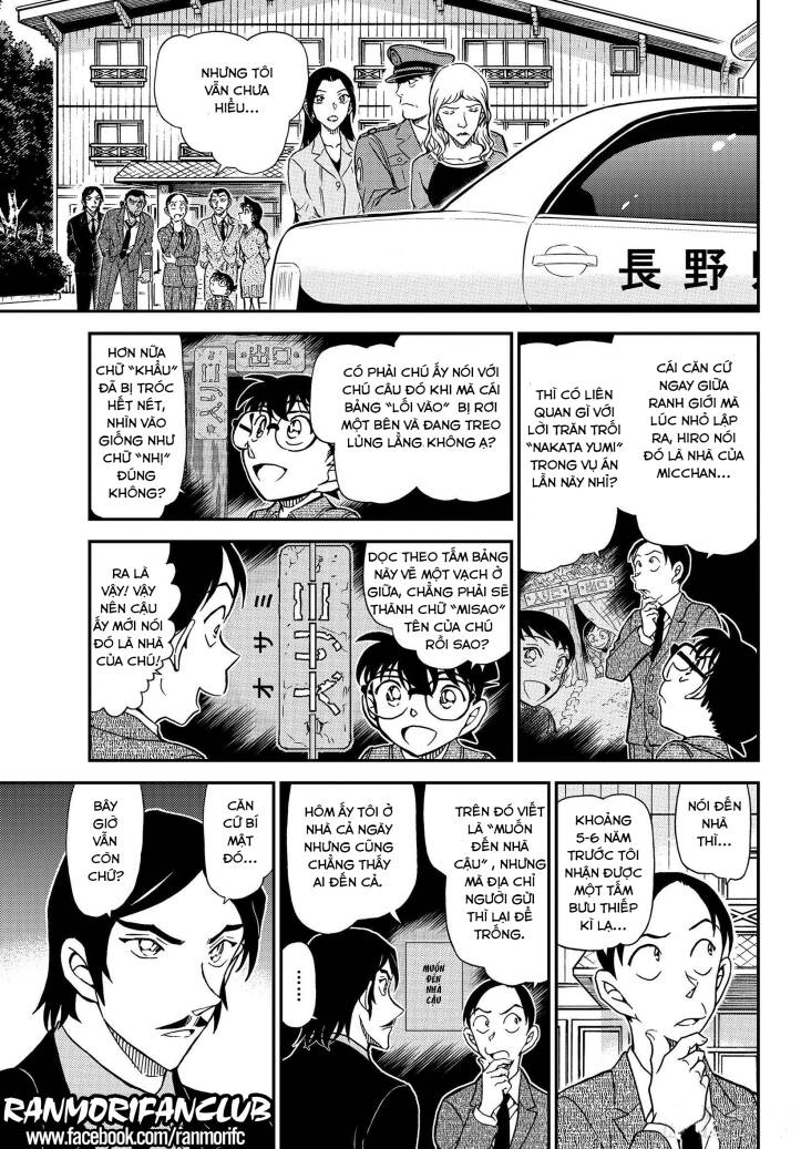 Thám Tử Conan Chapter 1084 - Trang 2