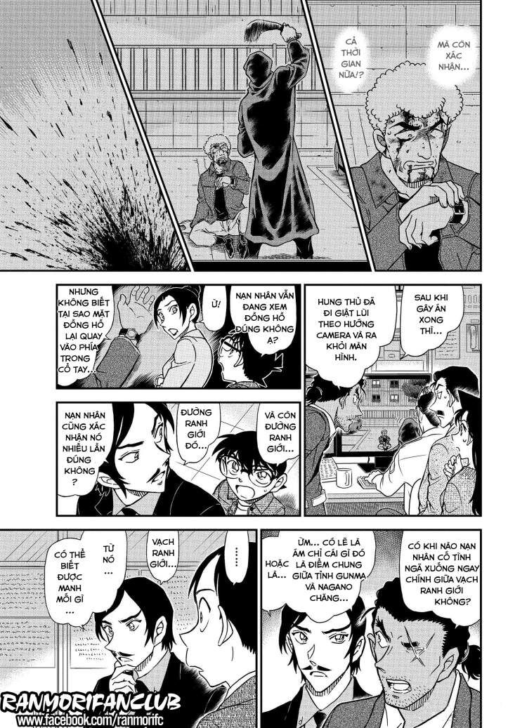 Thám Tử Conan Chapter 1082 - Trang 2