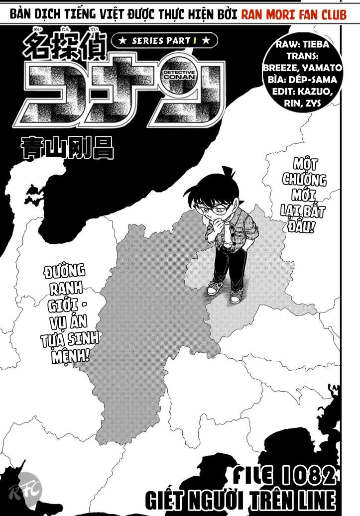 Thám Tử Conan Chapter 1082 - Trang 2