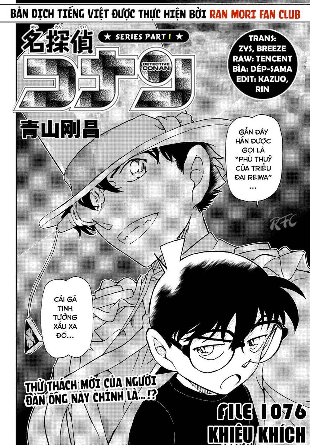 Thám Tử Conan Chapter 1076 - Trang 2