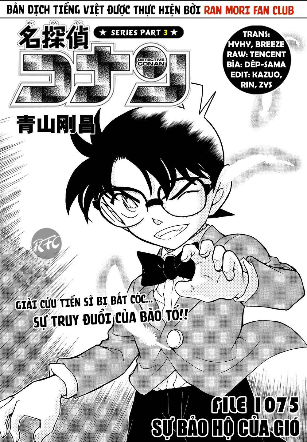 Thám Tử Conan Chapter 1075 - Trang 2