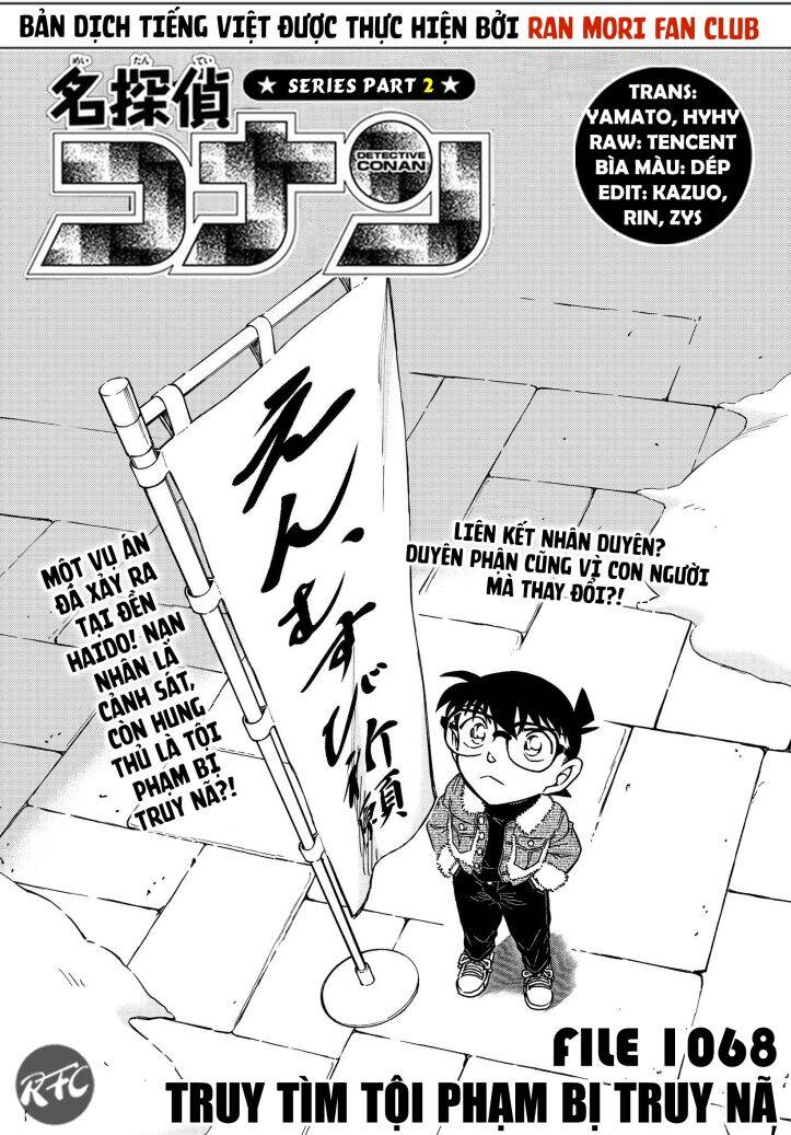 Thám Tử Conan Chapter 1068 - Trang 2