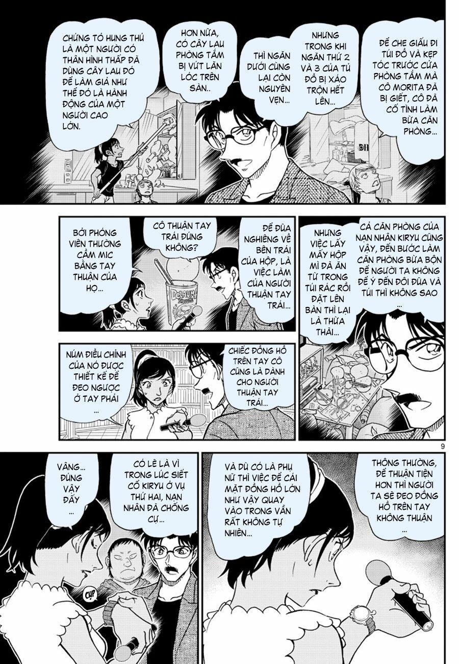 Thám Tử Conan Chapter 1060 - Trang 2