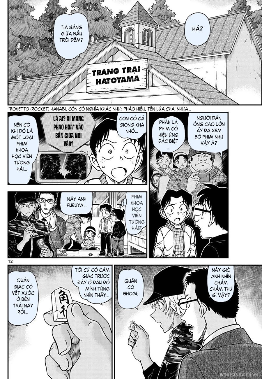 Thám Tử Conan Chapter 1052 - Trang 2