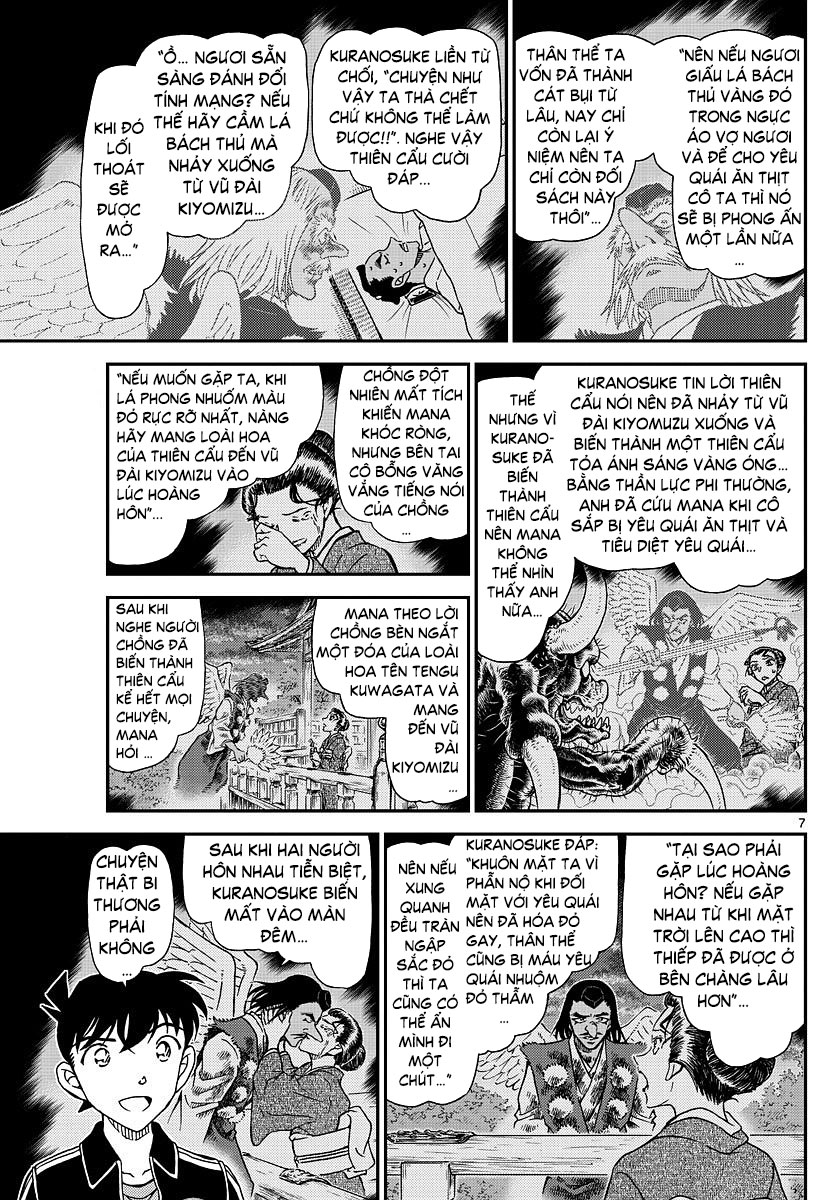 Thám Tử Conan Chapter 1002 - Trang 2