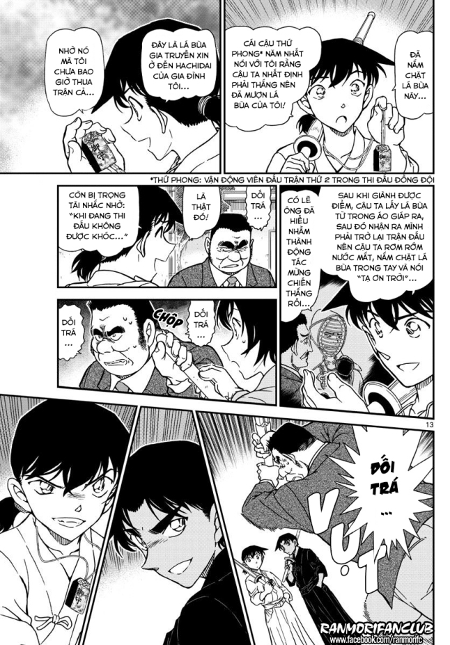 Thám Tử Conan Chapter 993 - Trang 2