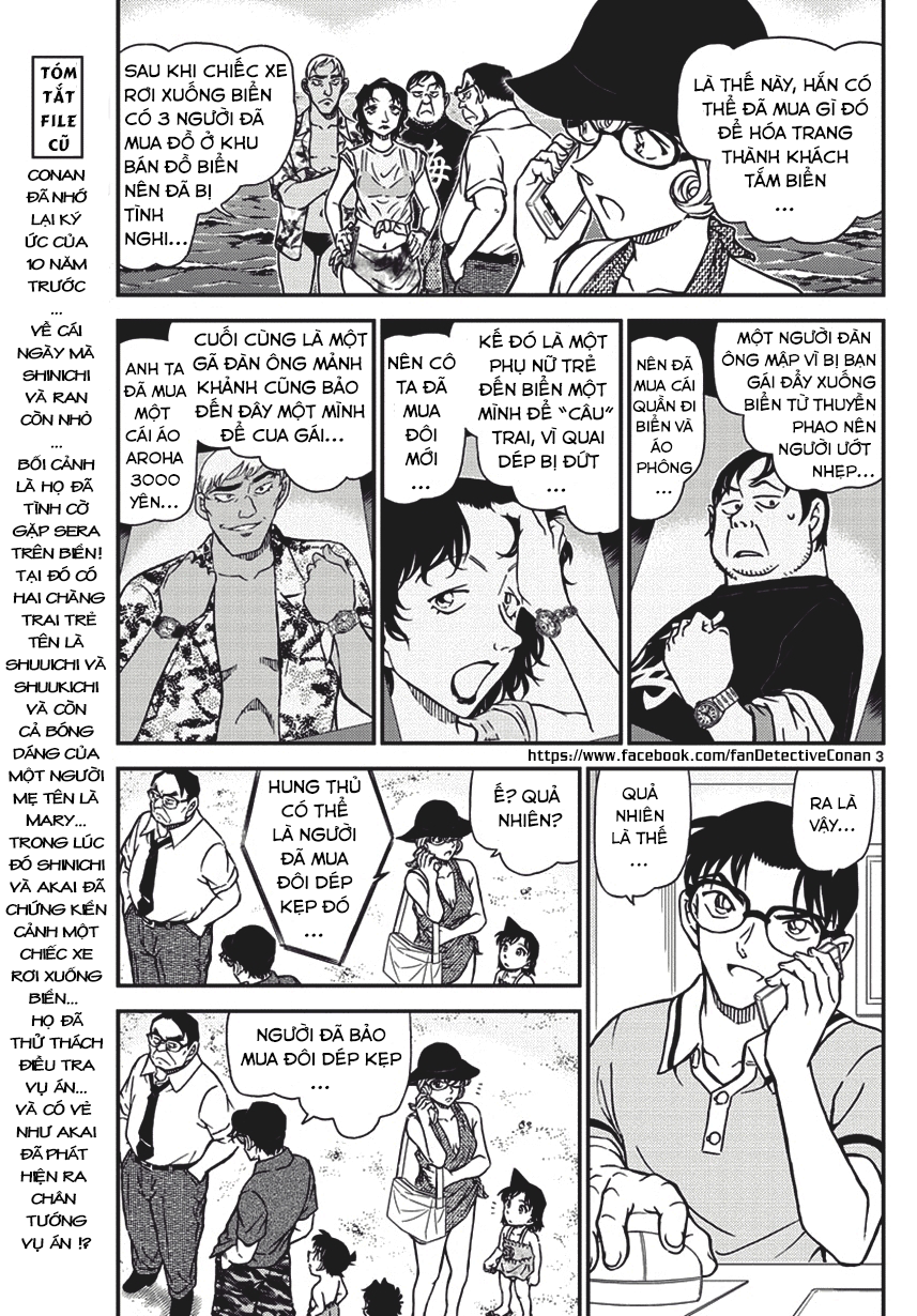 Thám Tử Conan Chapter 974 - Trang 2