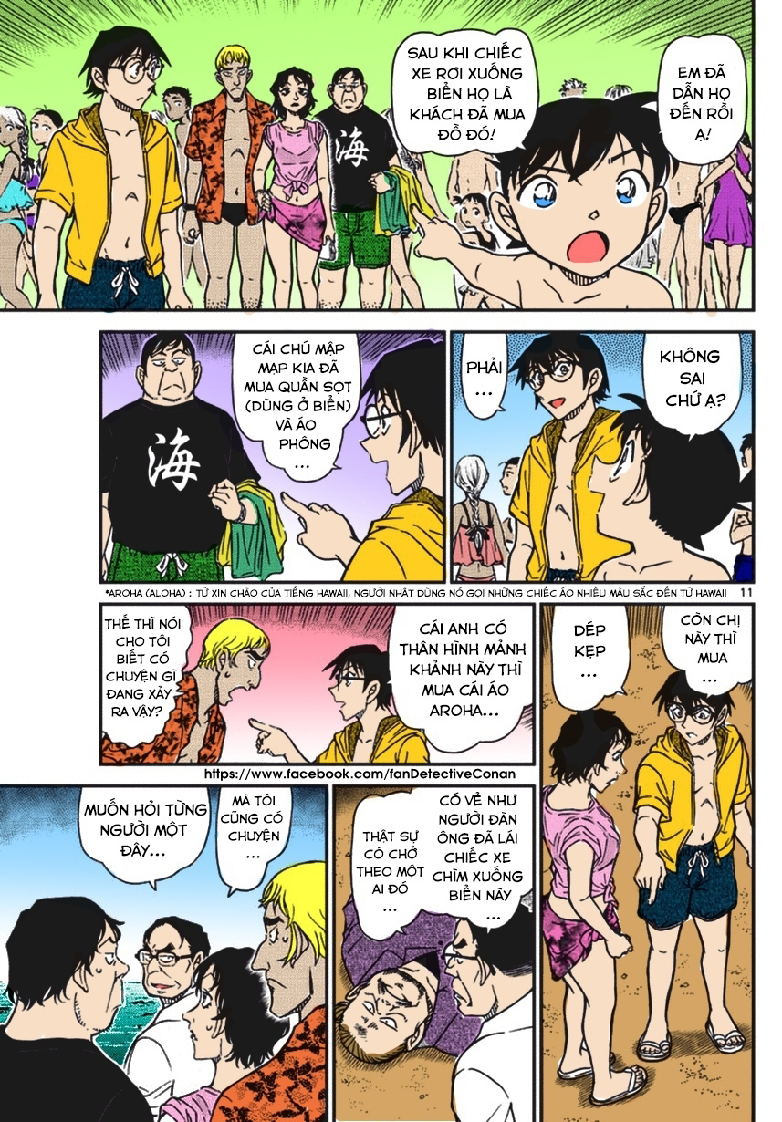 Thám Tử Conan Chapter 973 - Trang 2