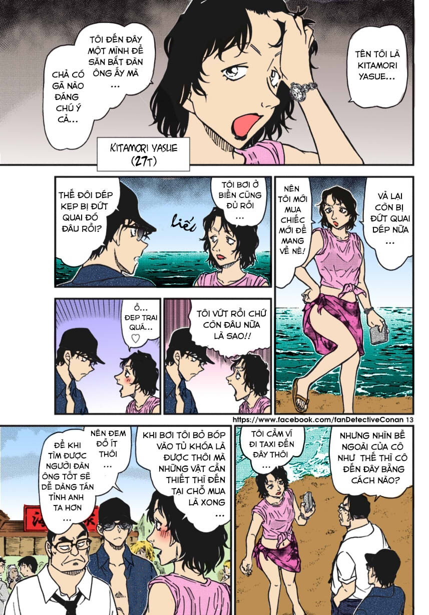 Thám Tử Conan Chapter 973 - Trang 2