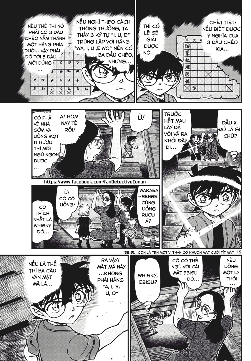 Thám Tử Conan Chapter 967 - Trang 2