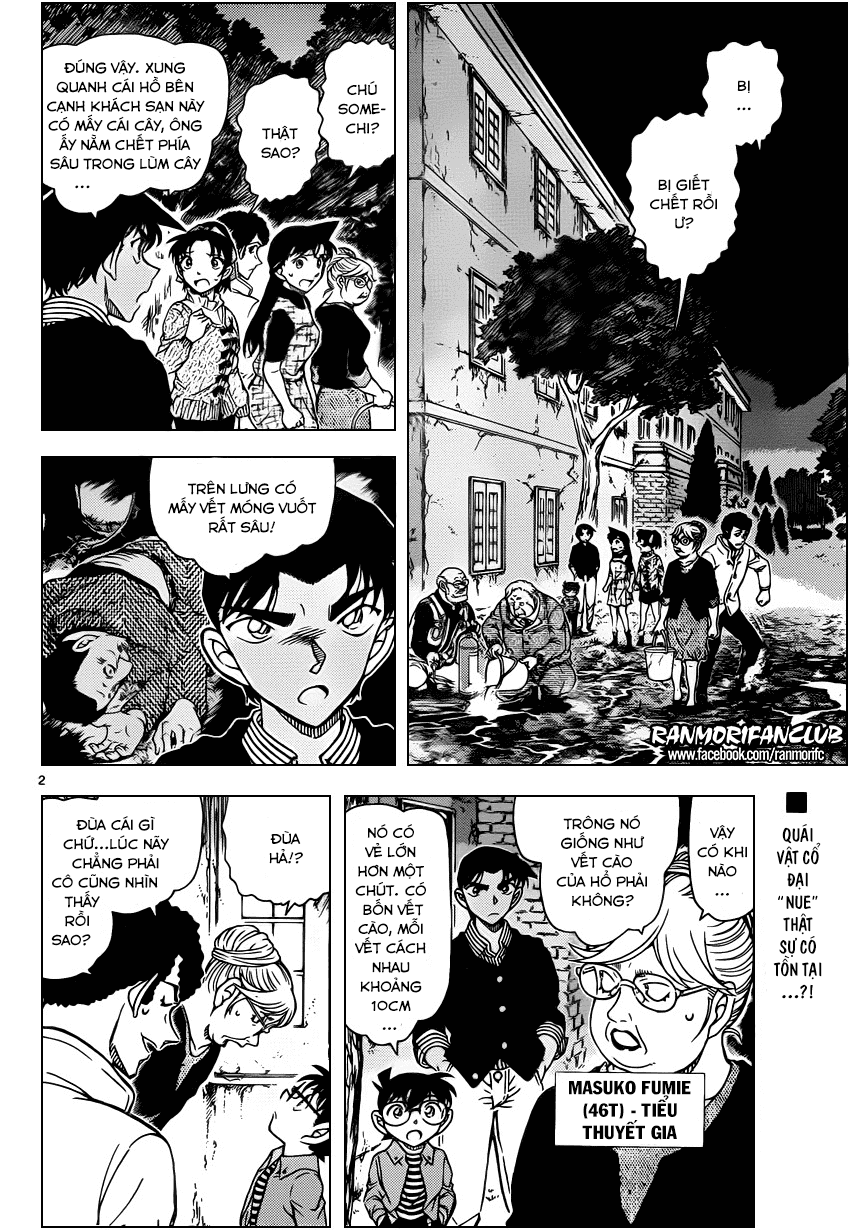 Thám Tử Conan Chapter 960 - Trang 2