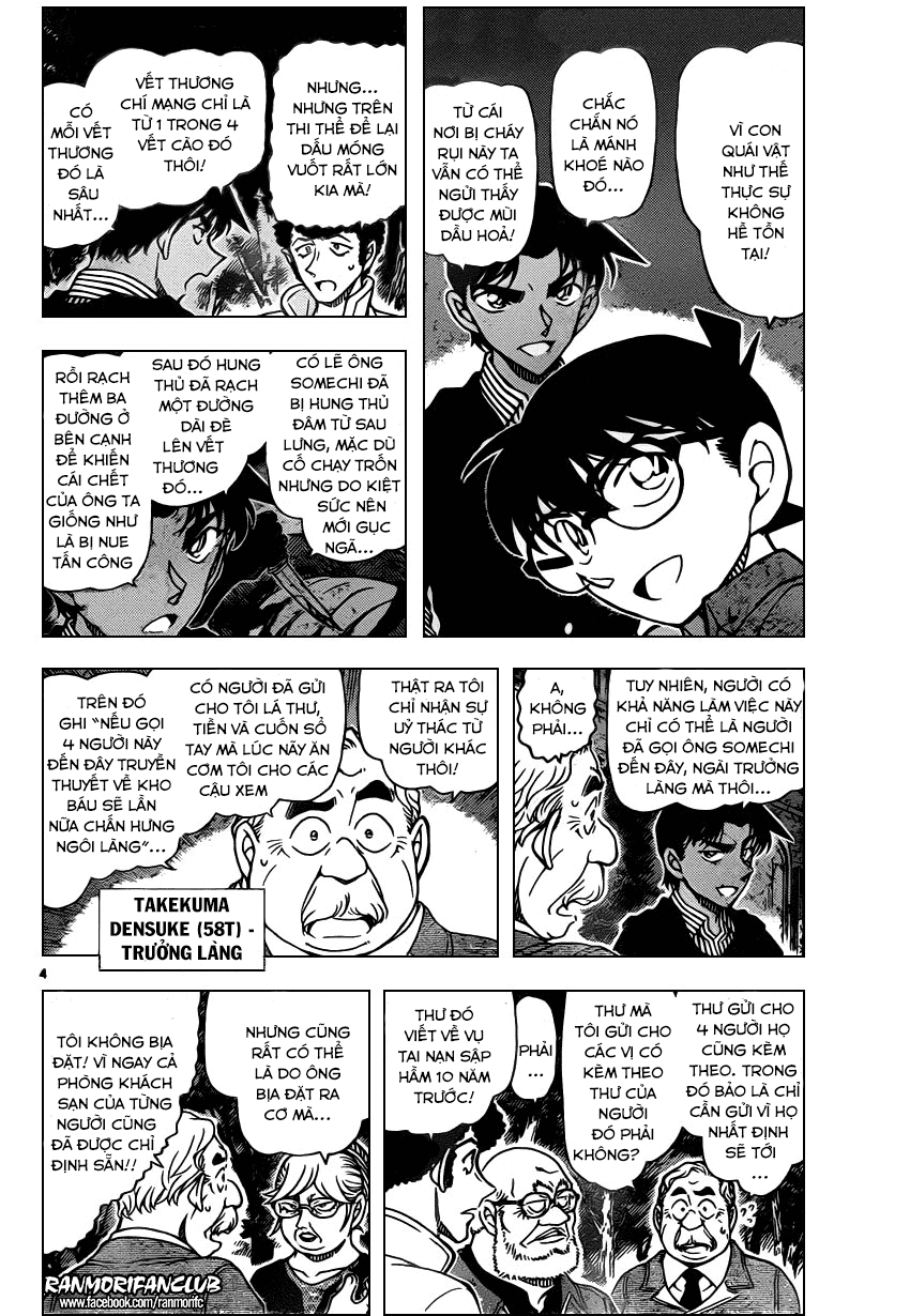 Thám Tử Conan Chapter 960 - Trang 2