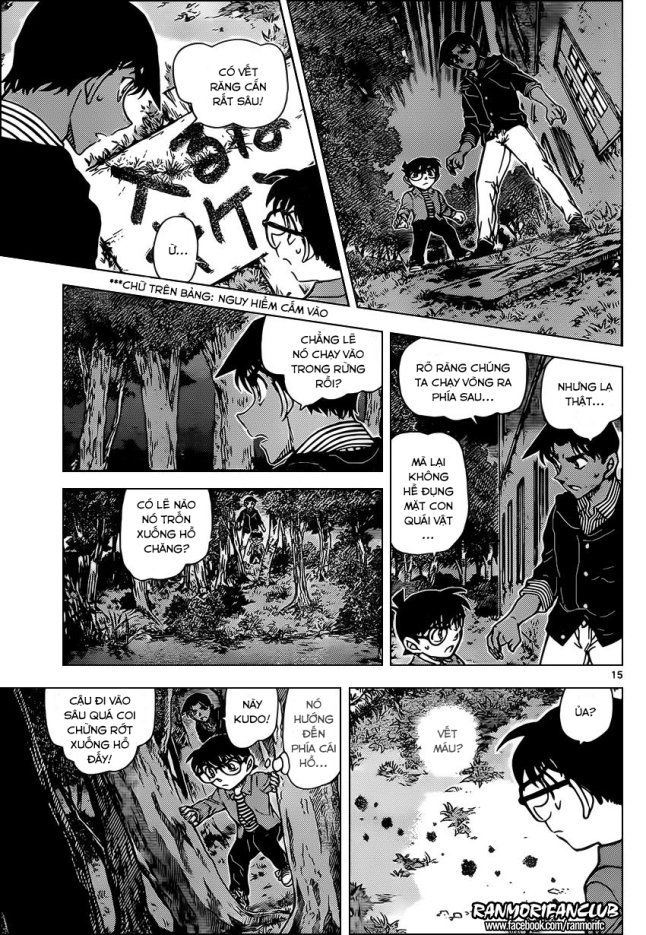 Thám Tử Conan Chapter 959 - Trang 2