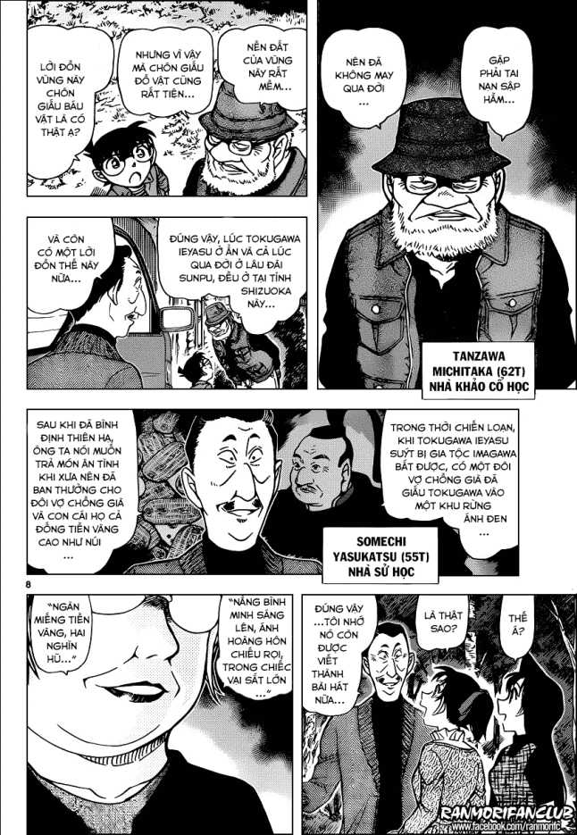 Thám Tử Conan Chapter 958 - Trang 2