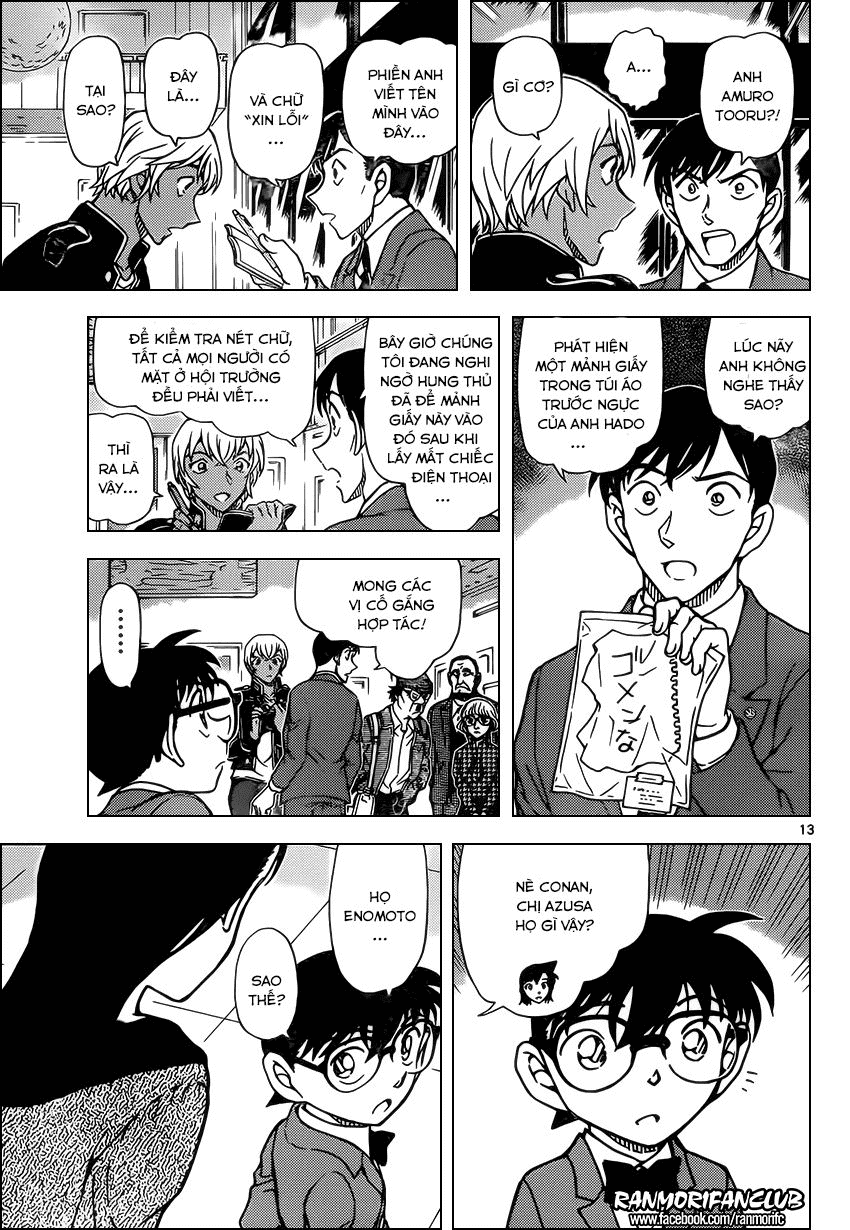 Thám Tử Conan Chapter 955 - Trang 2