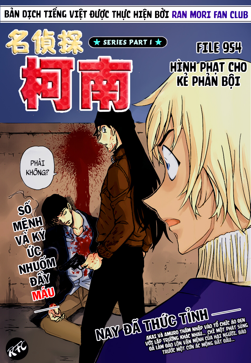 Thám Tử Conan Chapter 954 - Trang 2