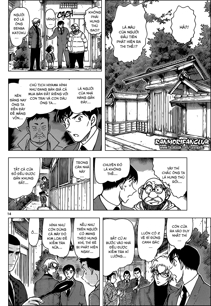 Thám Tử Conan Chapter 948 - Trang 2