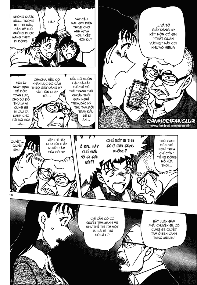 Thám Tử Conan Chapter 945 - Trang 2