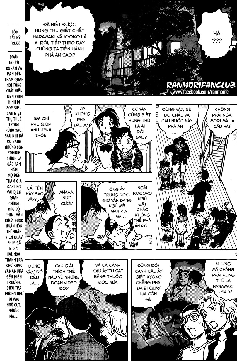 Thám Tử Conan Chapter 935 - Trang 2