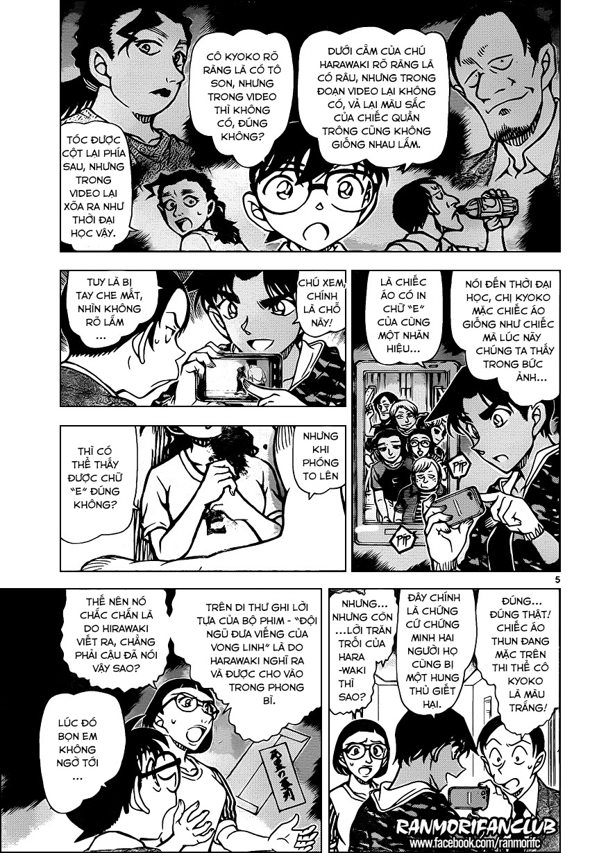 Thám Tử Conan Chapter 935 - Trang 2