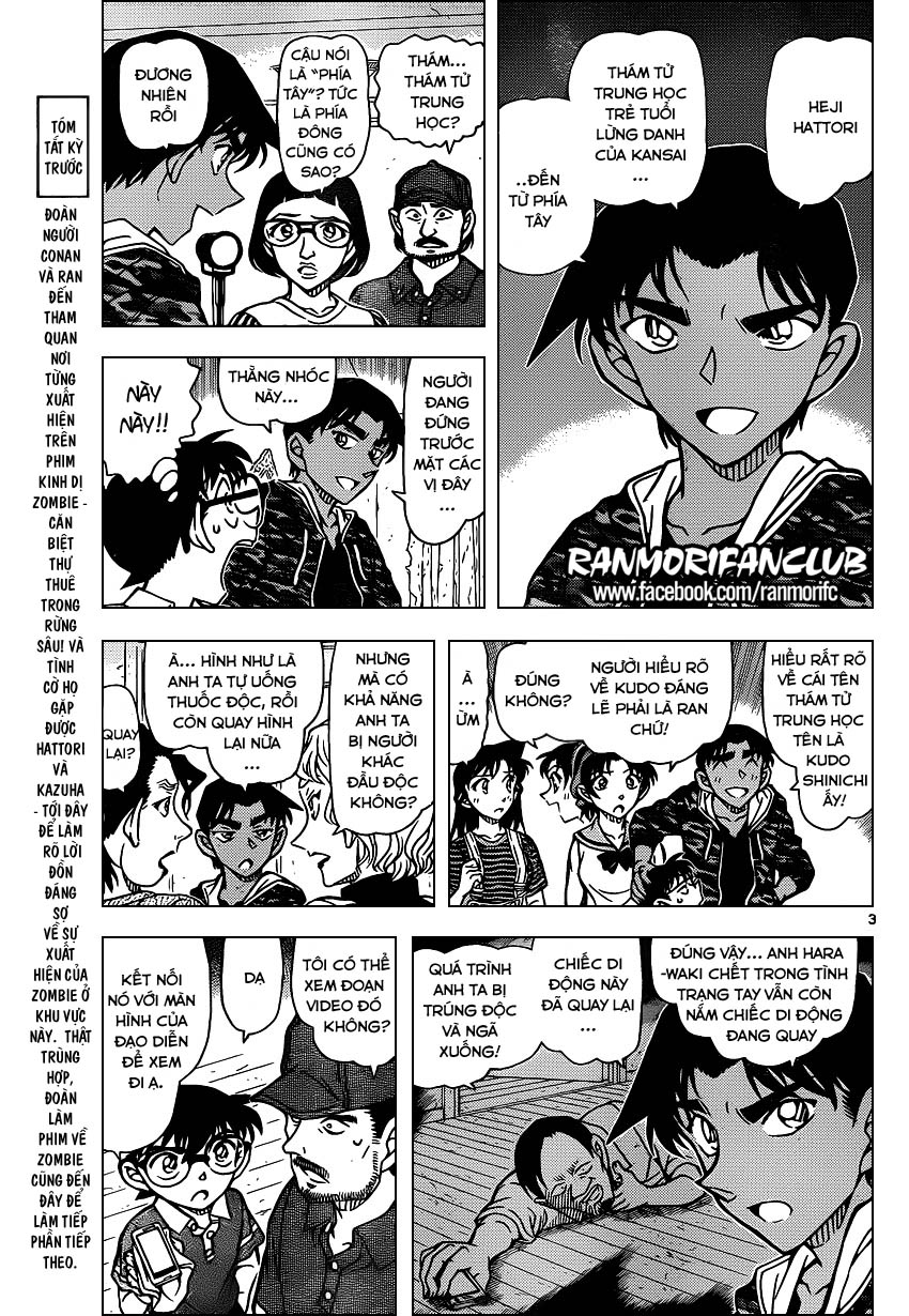 Thám Tử Conan Chapter 932 - Trang 2