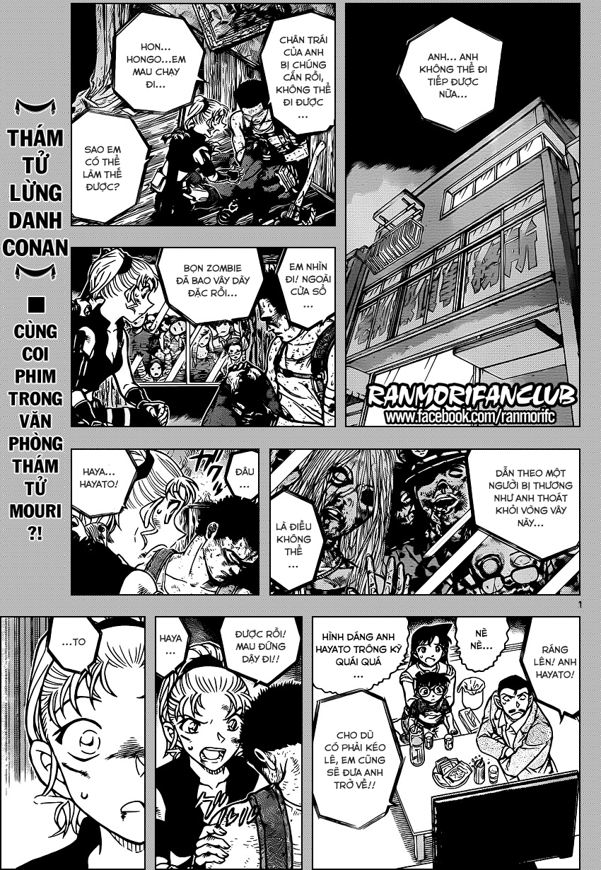 Thám Tử Conan Chapter 931 - Trang 2