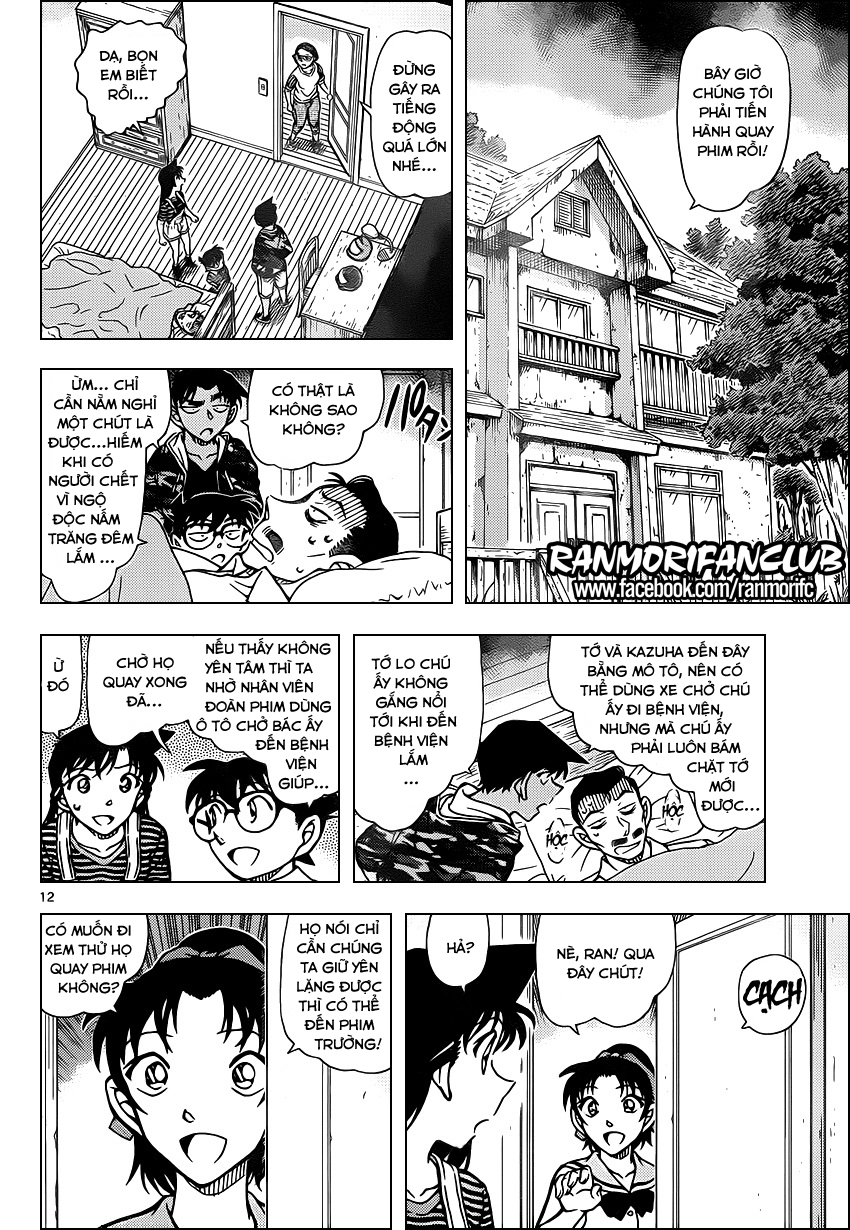 Thám Tử Conan Chapter 931 - Trang 2