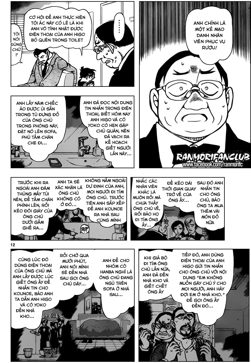 Thám Tử Conan Chapter 927 - Trang 2