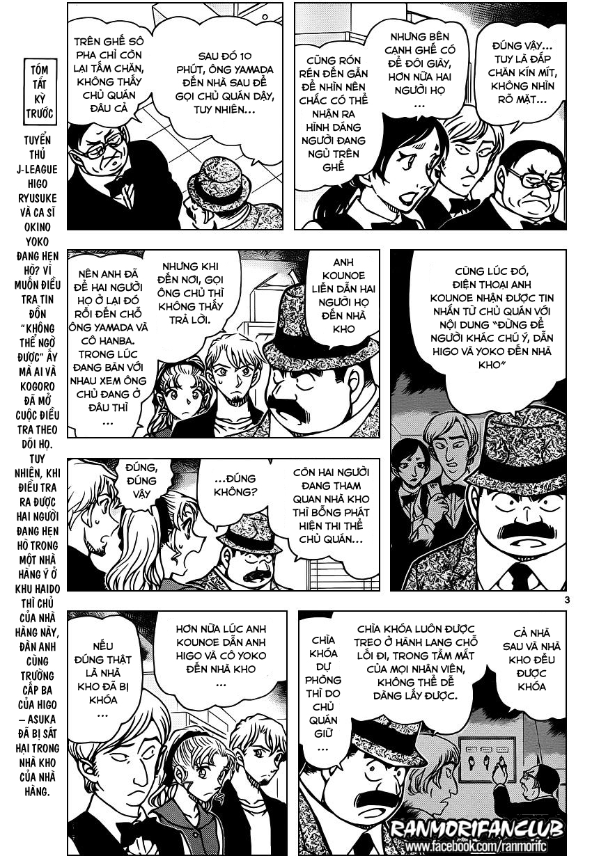 Thám Tử Conan Chapter 927 - Trang 2