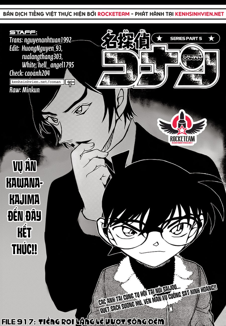 Thám Tử Conan Chapter 917 - Trang 2