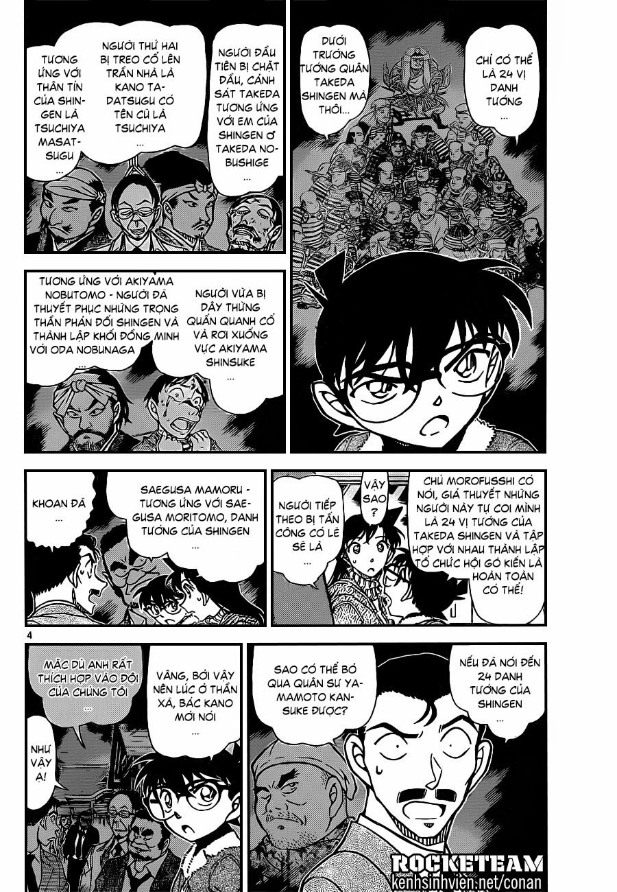 Thám Tử Conan Chapter 917 - Trang 2