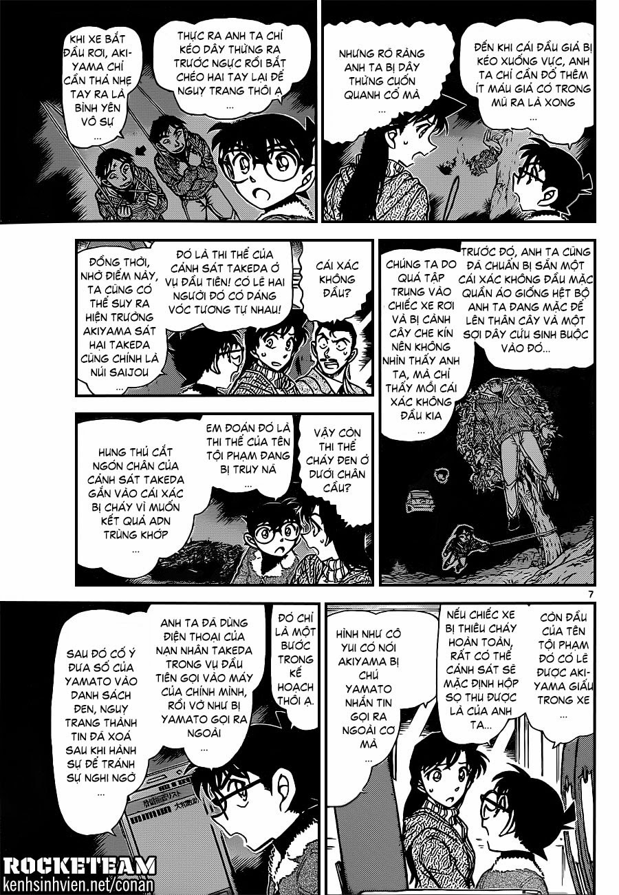 Thám Tử Conan Chapter 917 - Trang 2