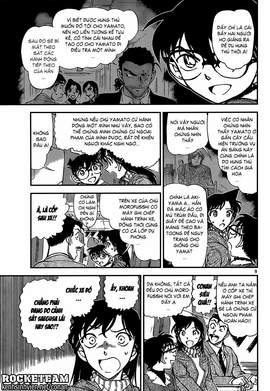 Thám Tử Conan Chapter 917 - Trang 2