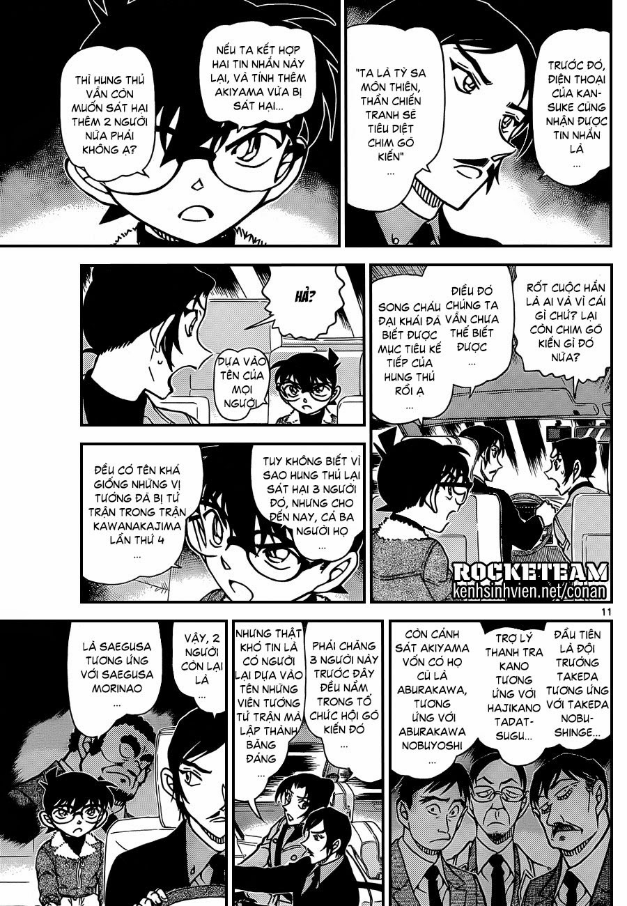 Thám Tử Conan Chapter 916 - Trang 2