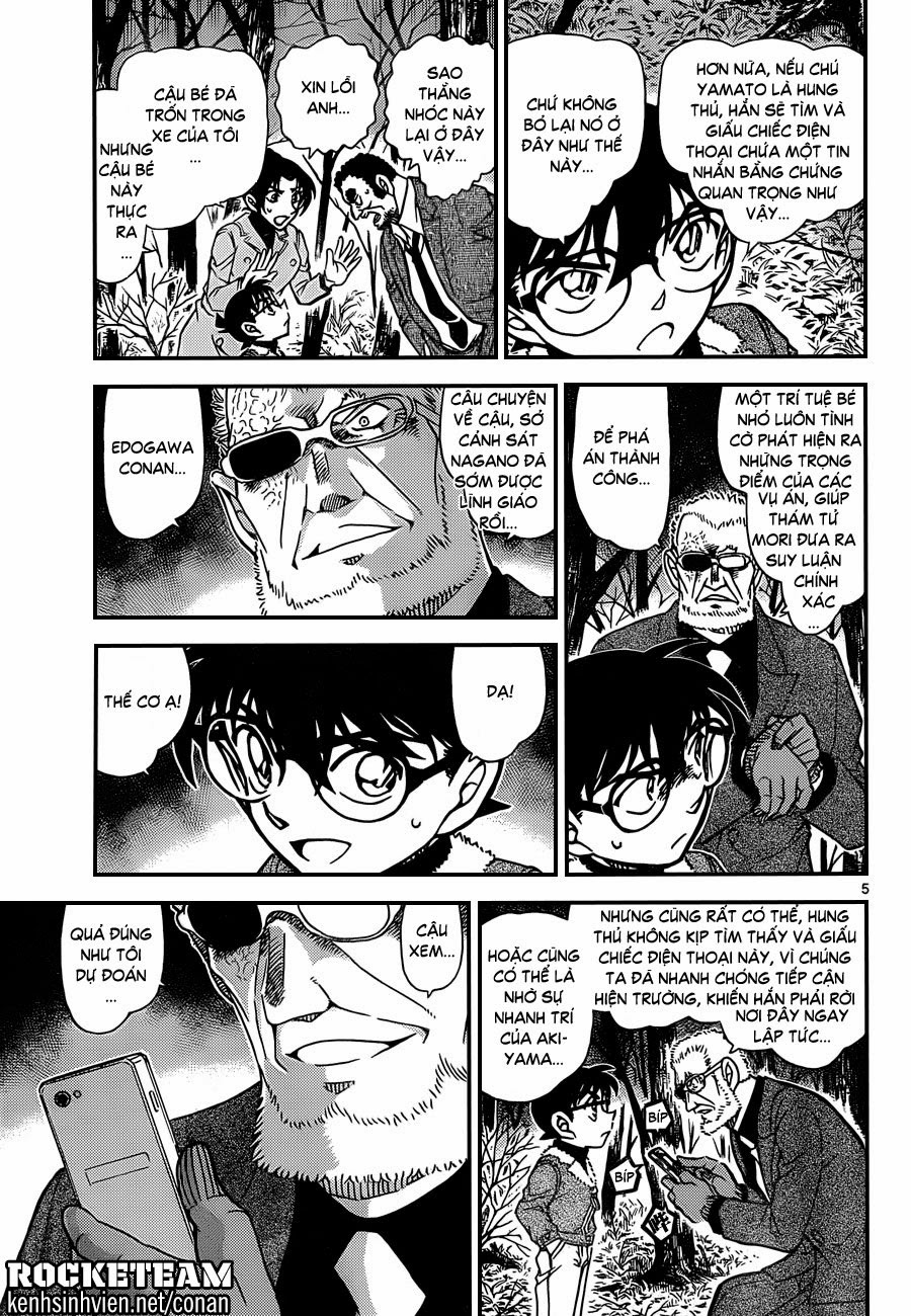 Thám Tử Conan Chapter 916 - Trang 2