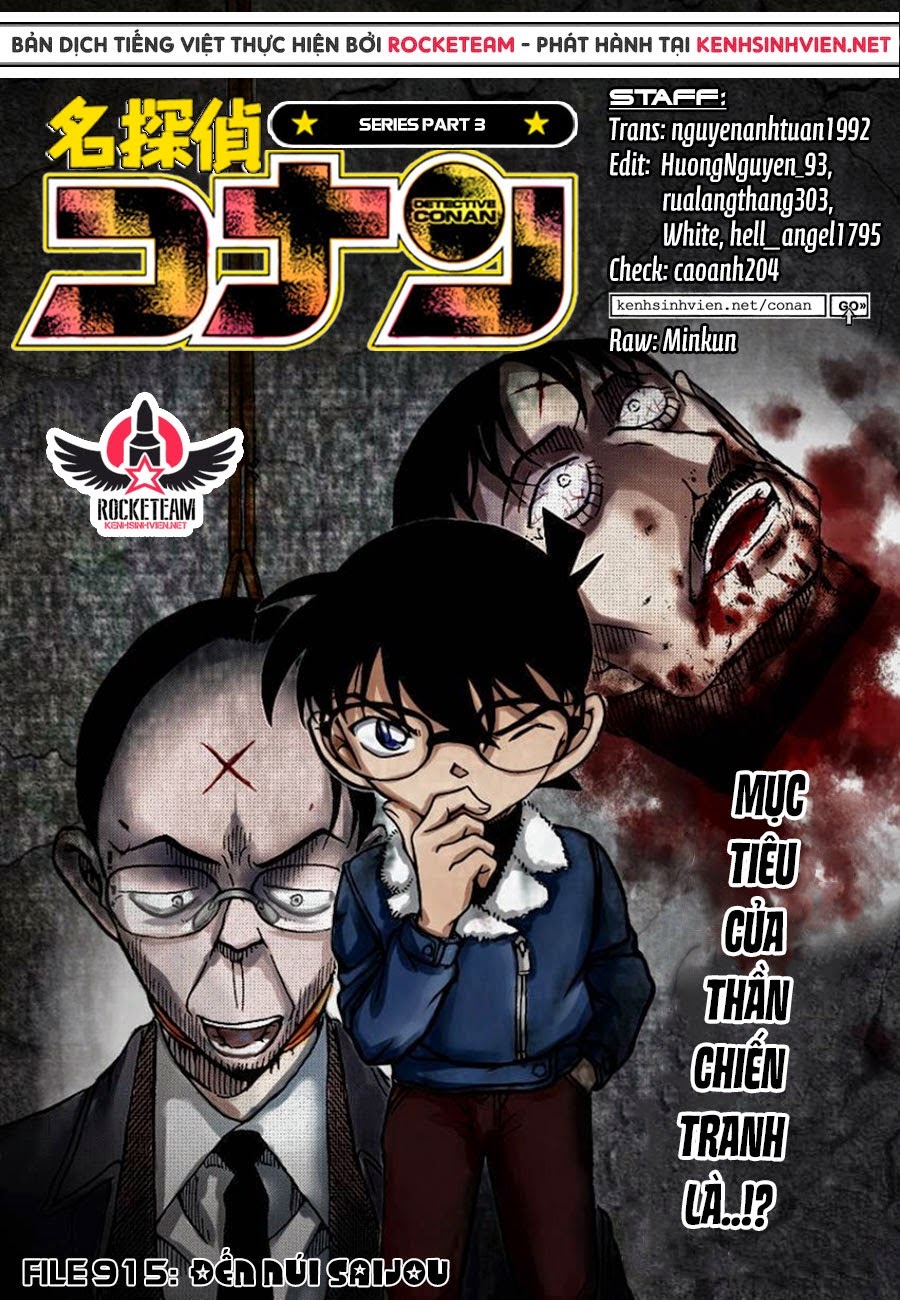 Thám Tử Conan Chapter 915 - Trang 2