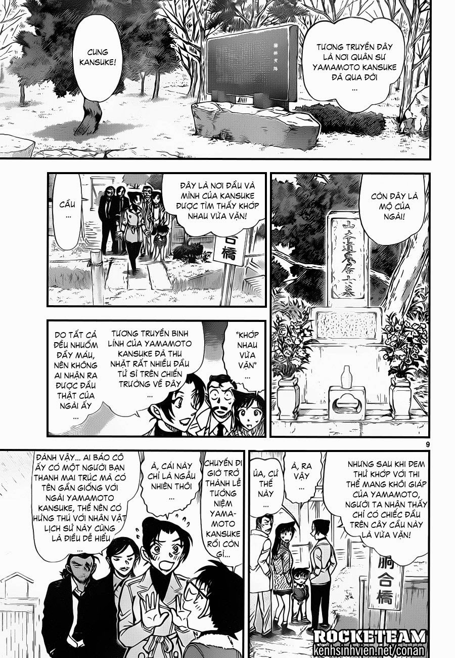 Thám Tử Conan Chapter 913 - Trang 2