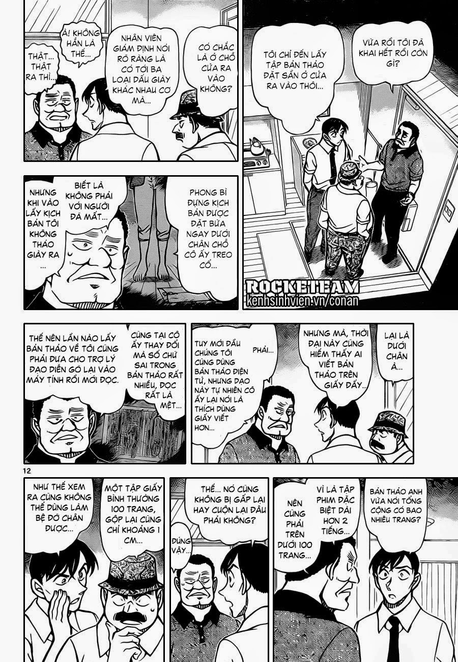 Thám Tử Conan Chapter 907 - Trang 2