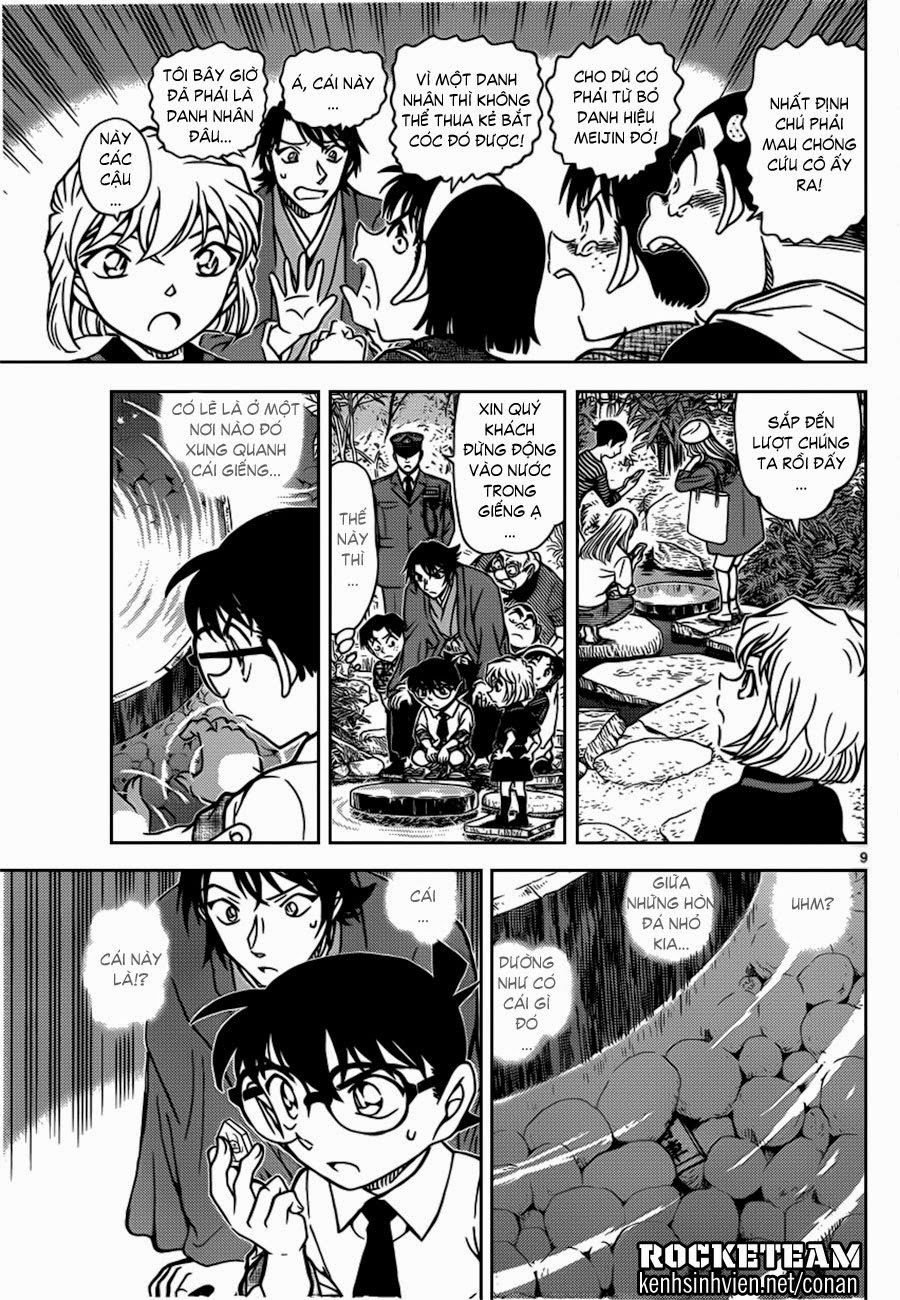 Thám Tử Conan Chapter 900 - Trang 2