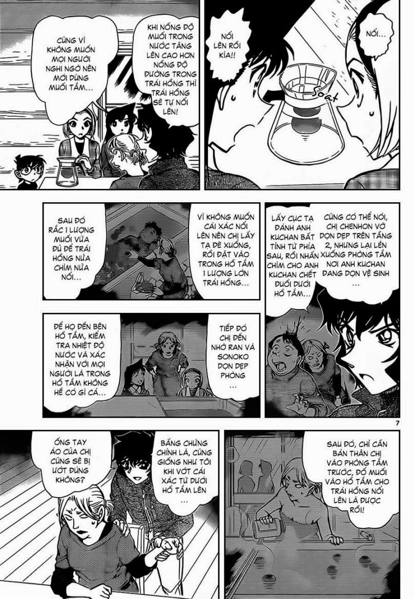 Thám Tử Conan Chapter 875 - Trang 2