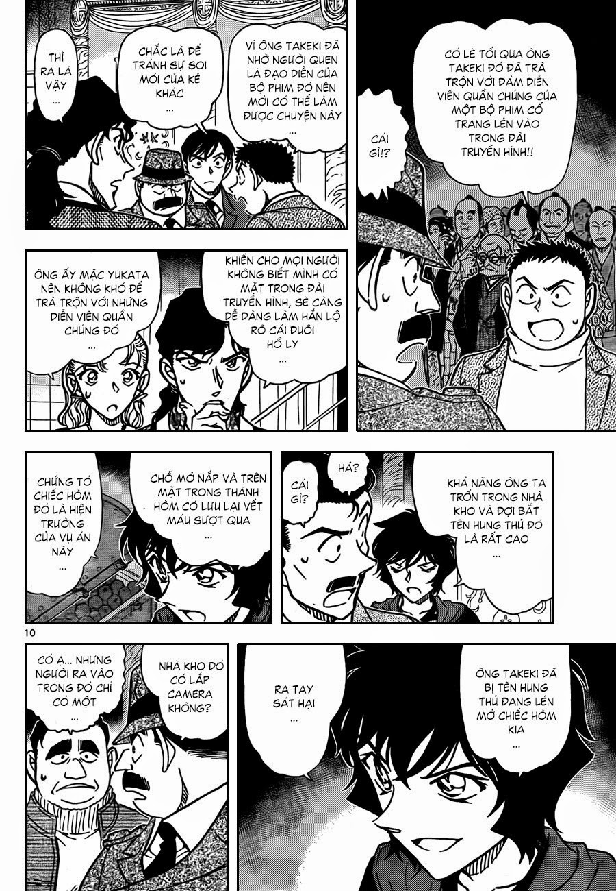 Thám Tử Conan Chapter 845 - Trang 2